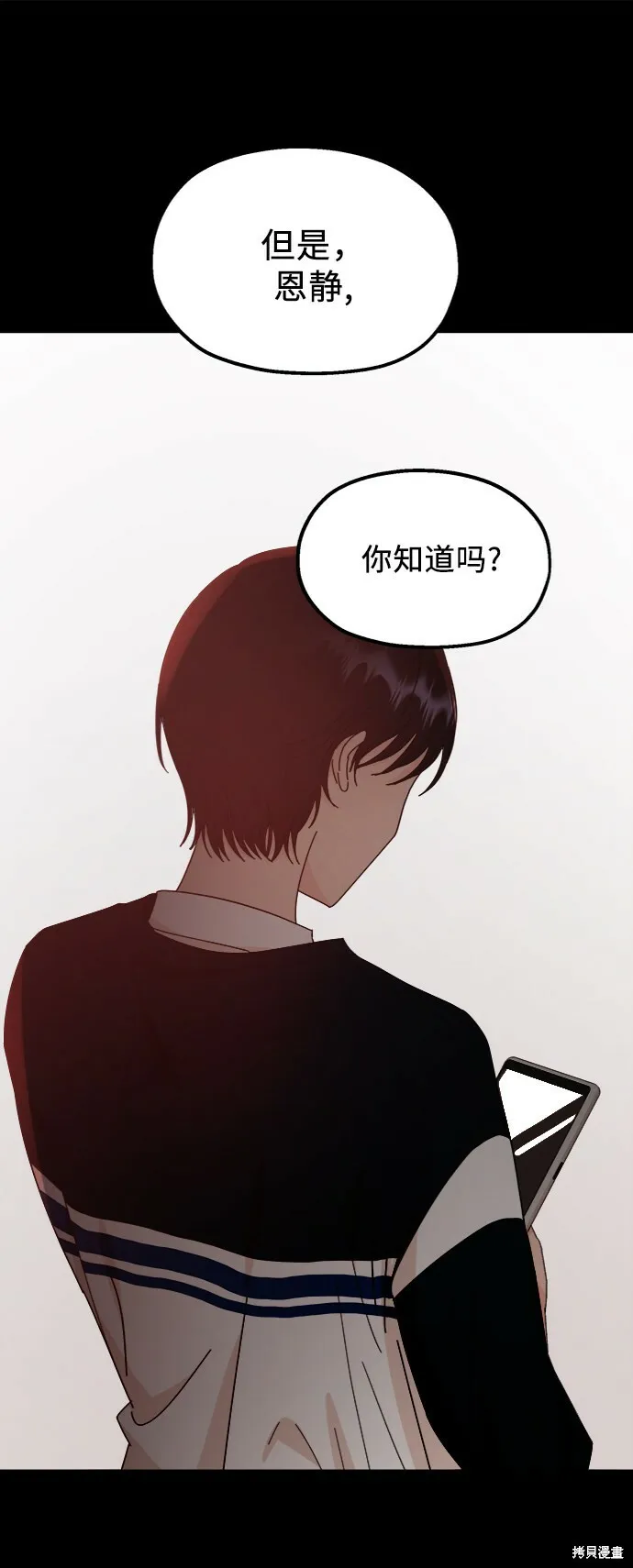 第60话62