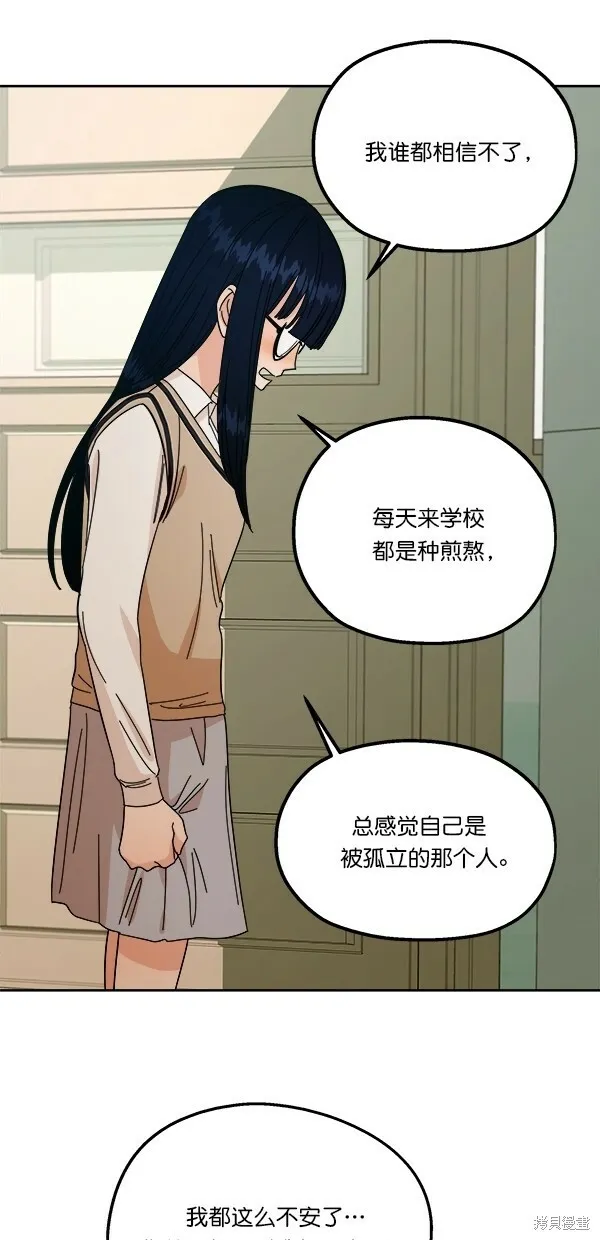 第35话52