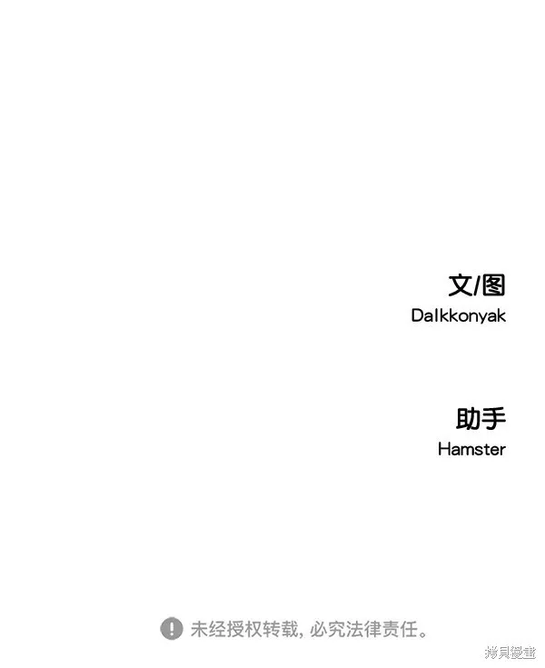 第42话73