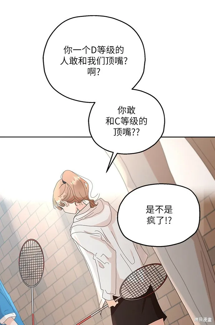 第71话75