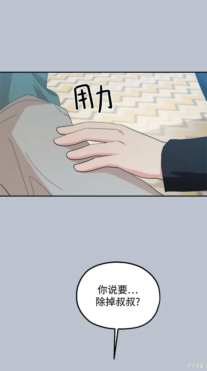 第90话1