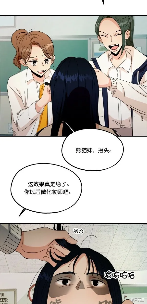 第33话19