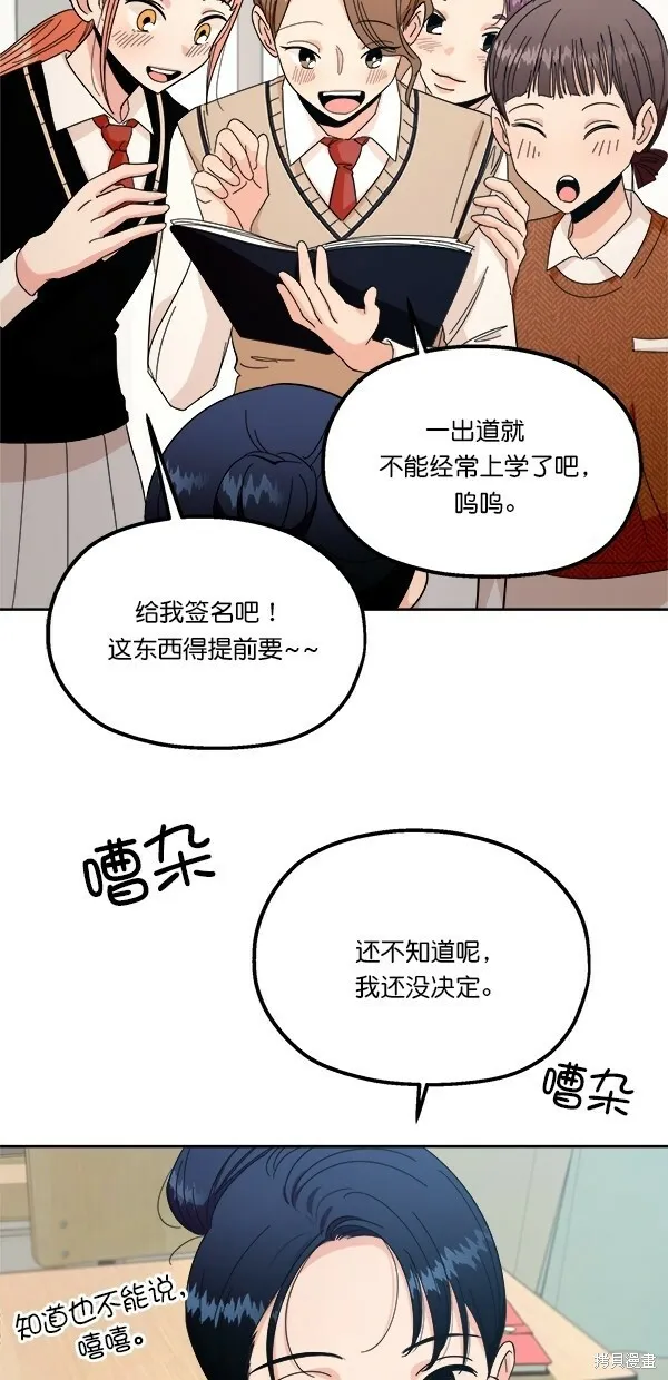 第34话24