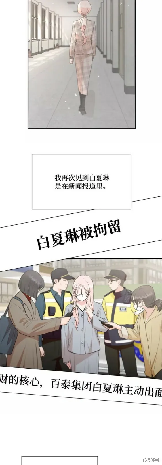 第101话完31