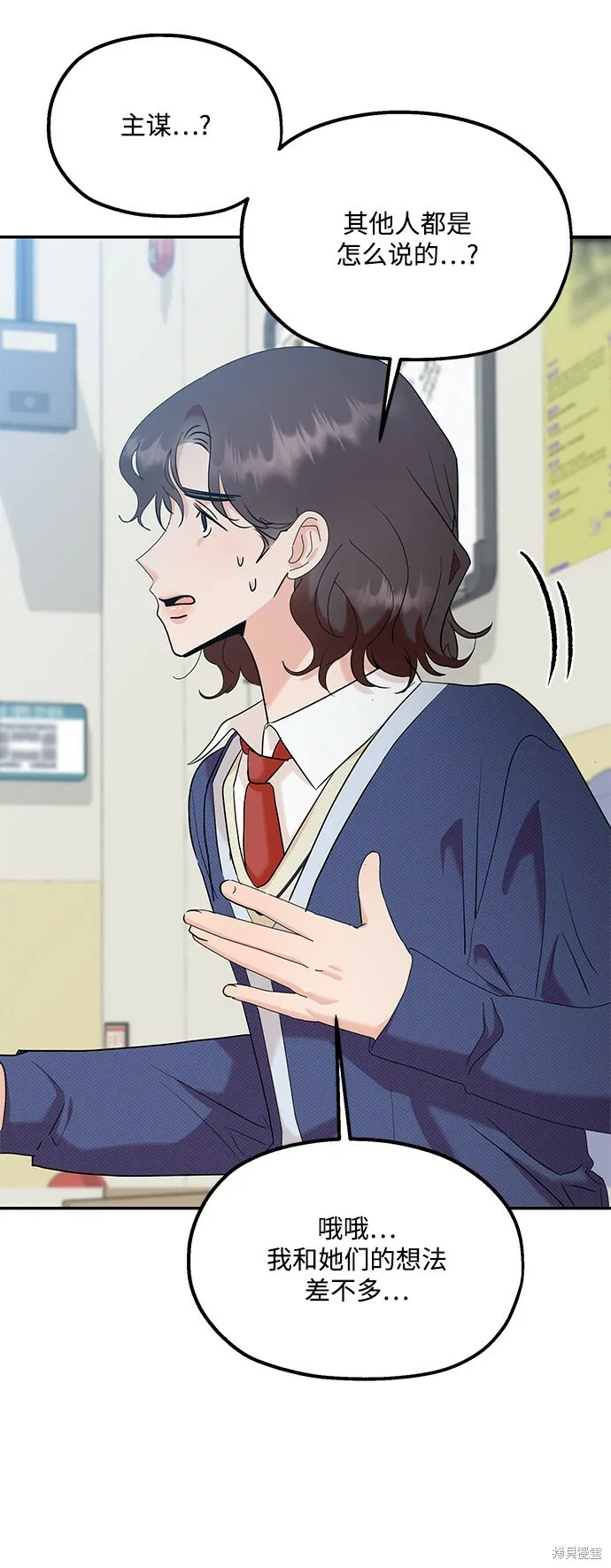 第87话25