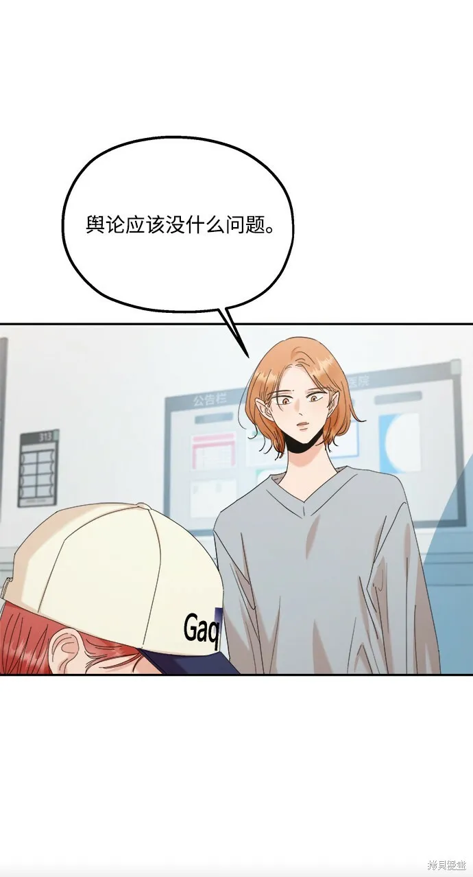 第83话40
