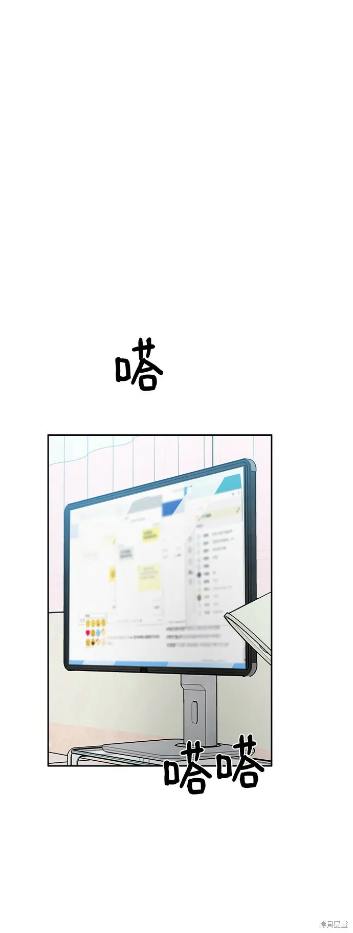 第95话48