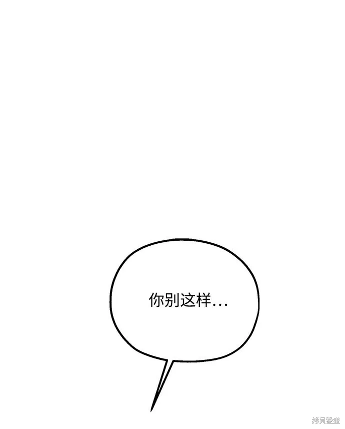 第96话50