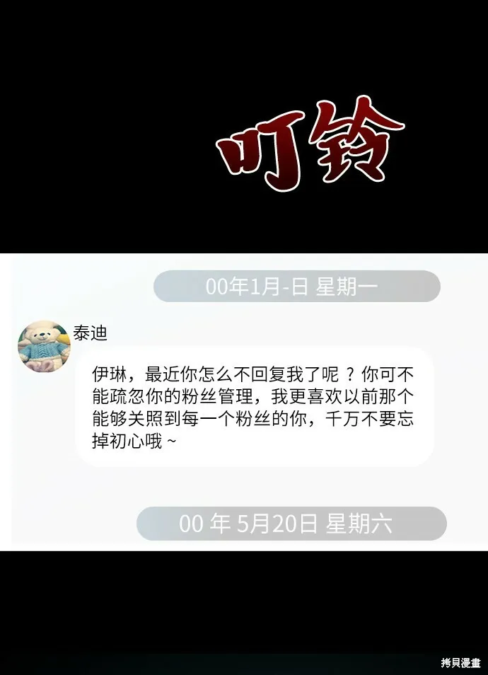 第72话4
