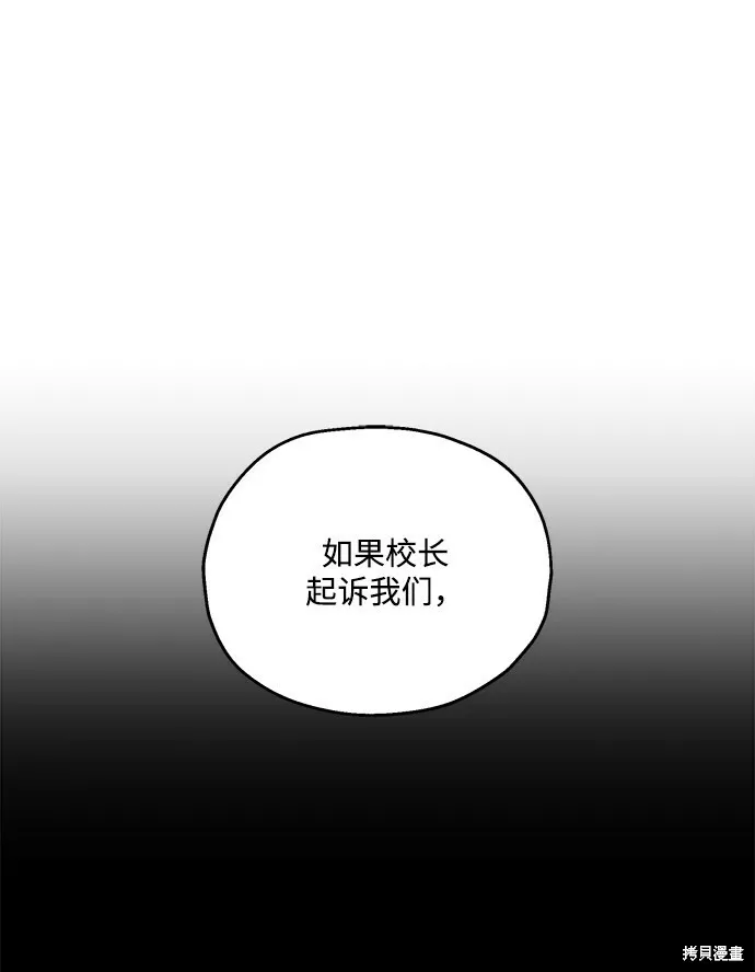 第85话63