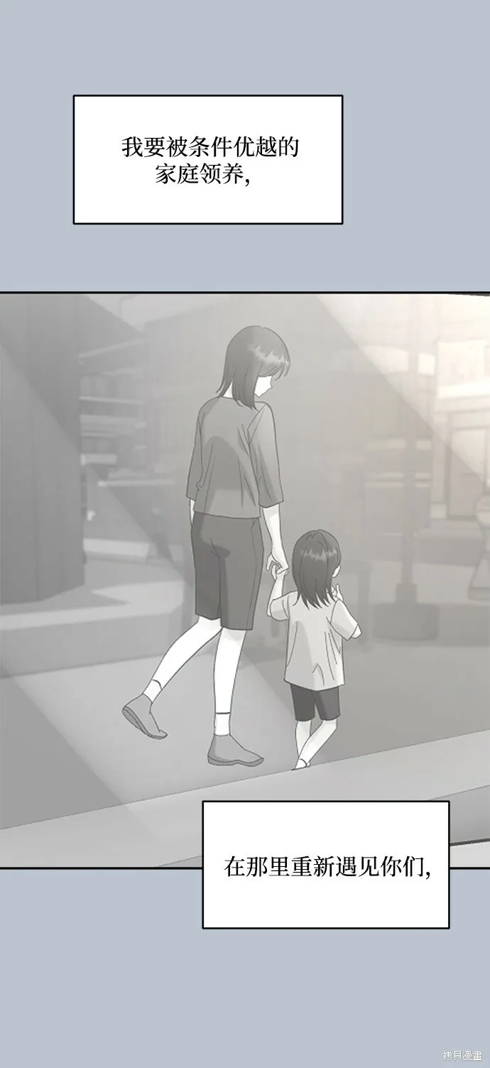第91话8