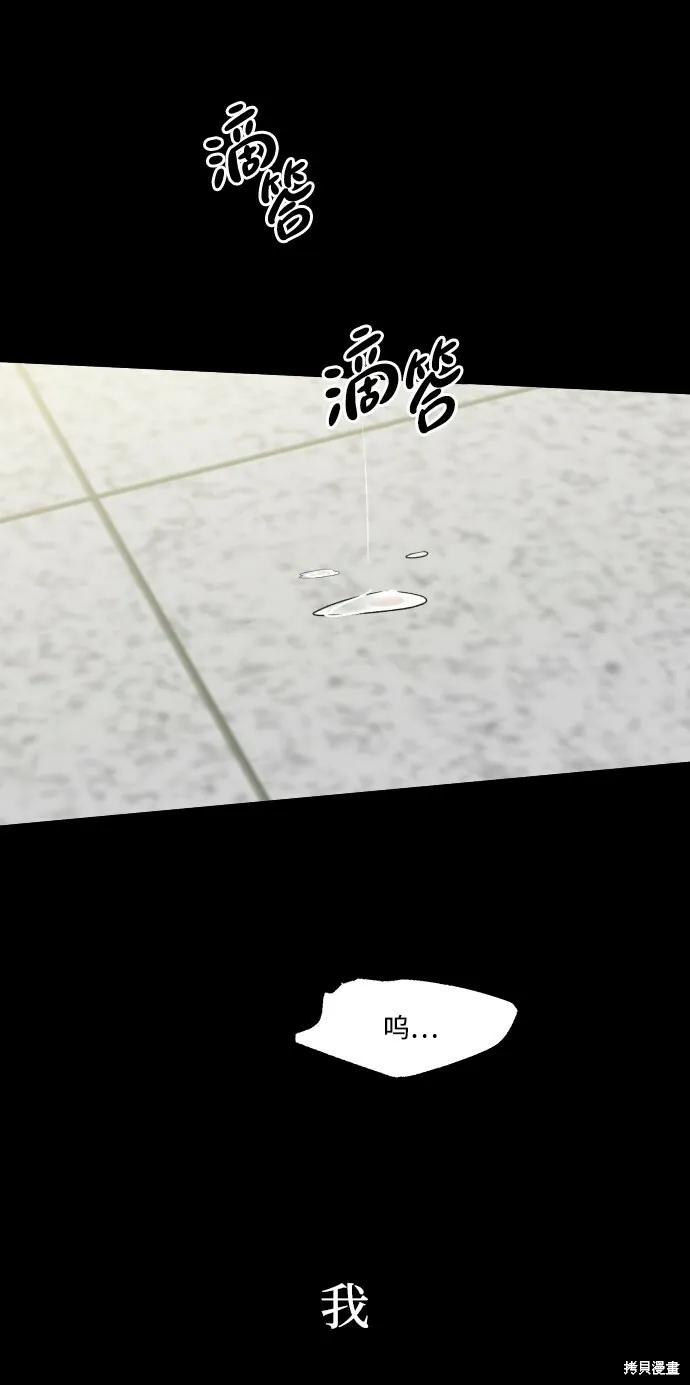 第98话84