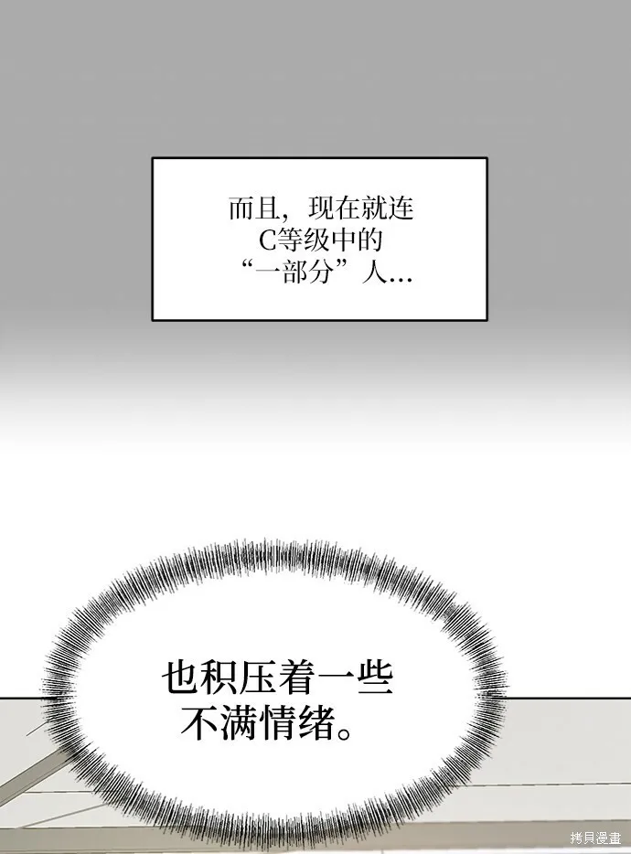 第71话21