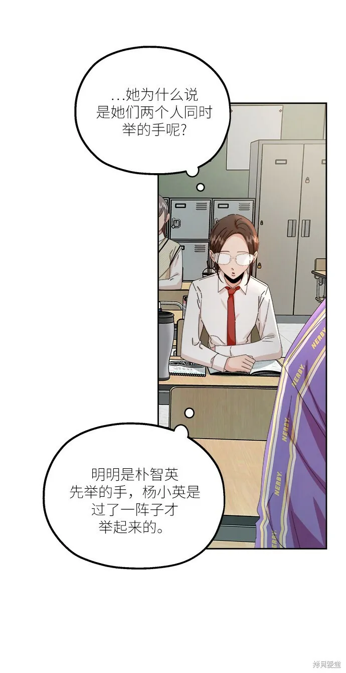 第52话29