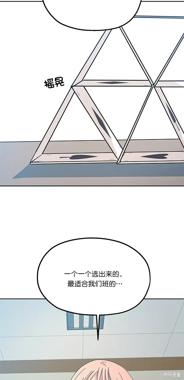 第43话36