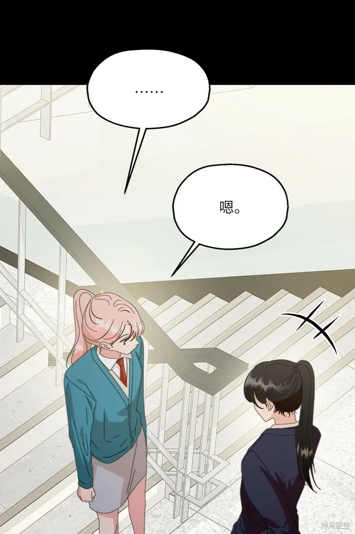 第82话4