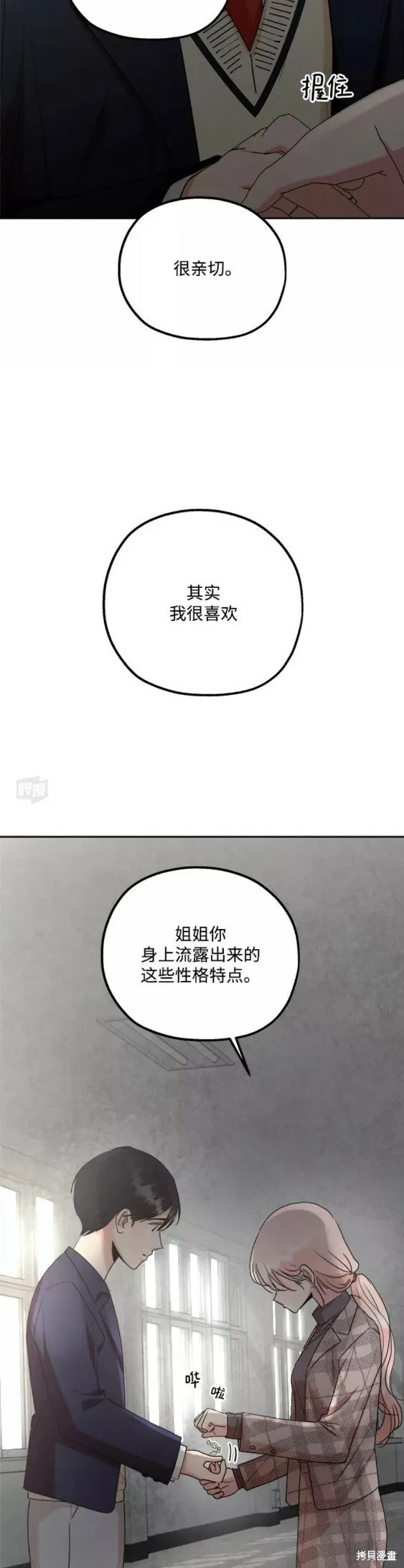 第101话完11