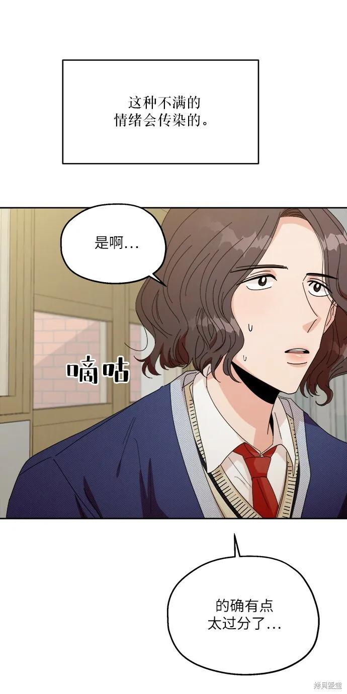 第51话26