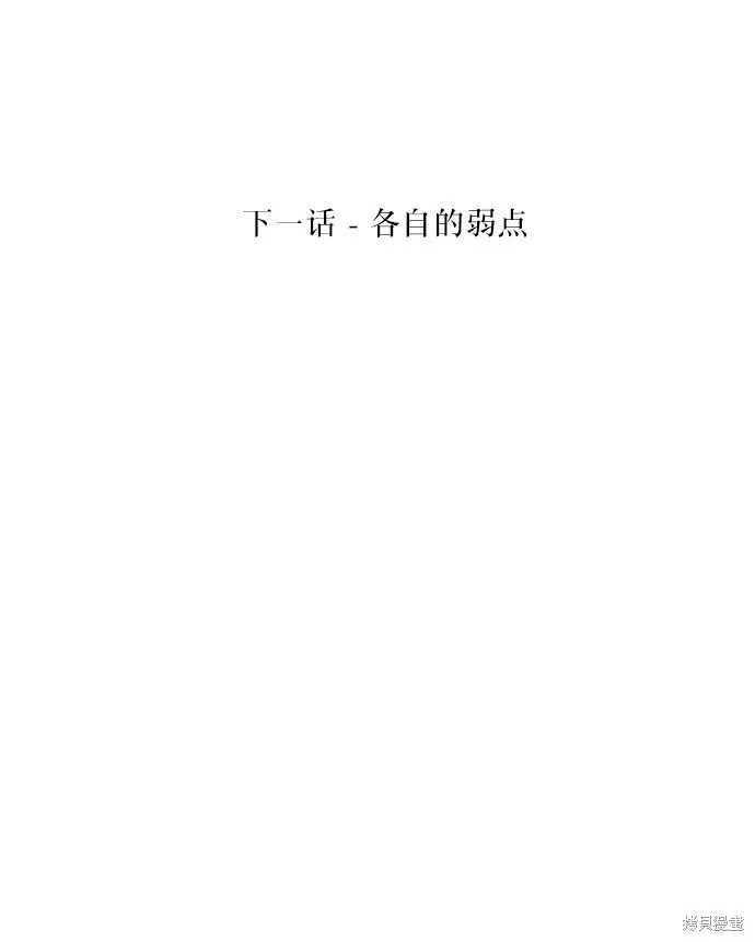 第52话64