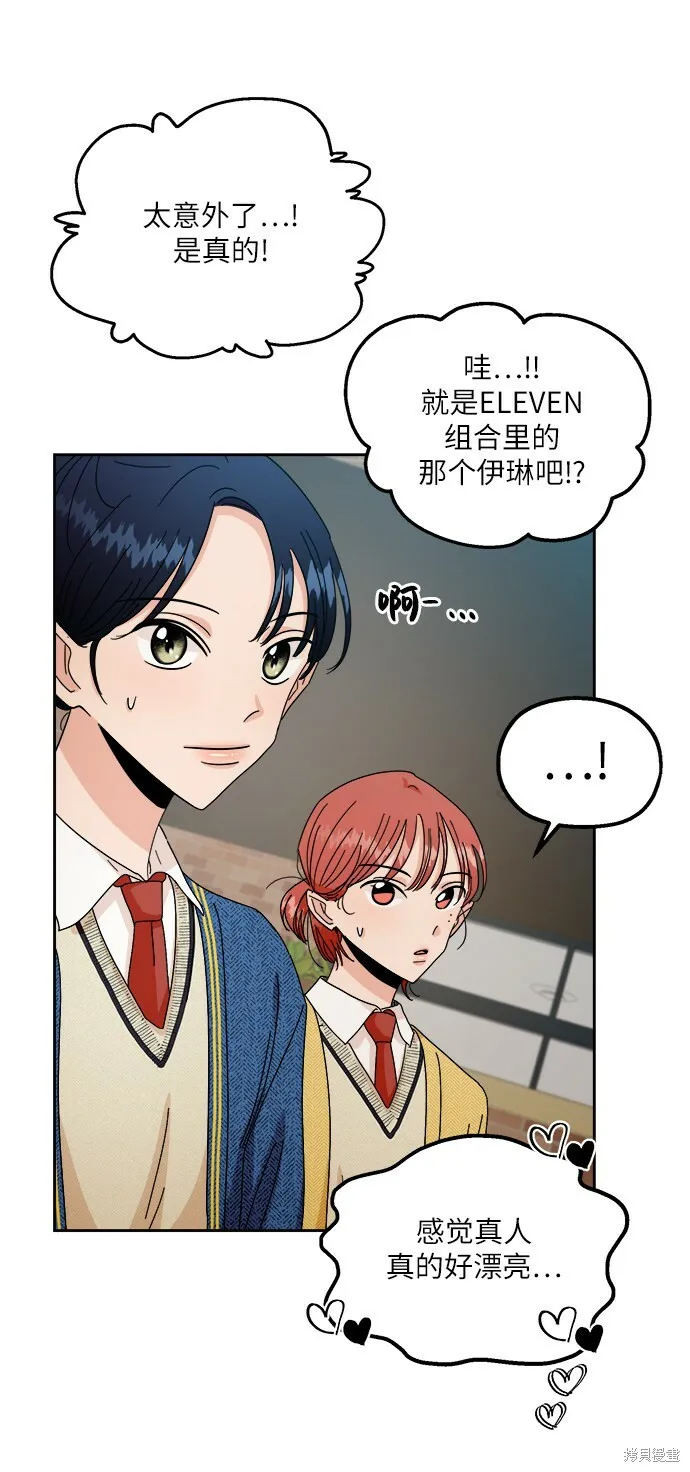 第50话49