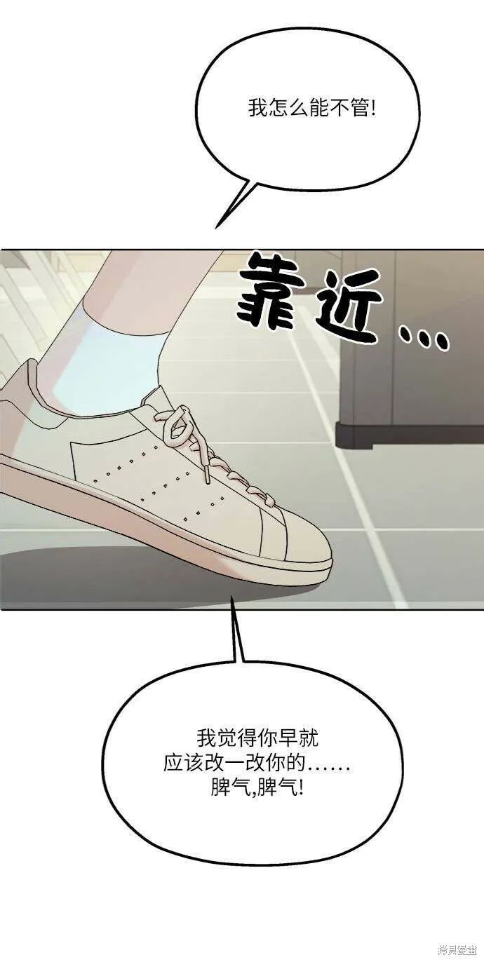 第76话36