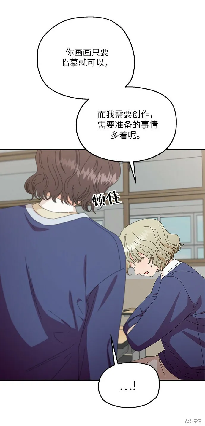 第51话36