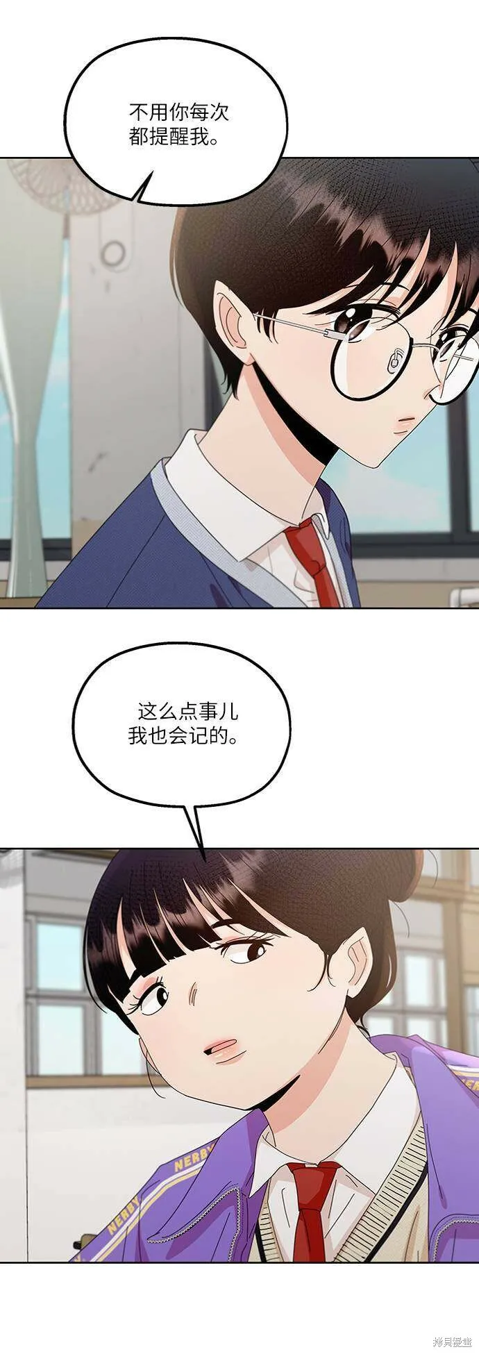 第59话68