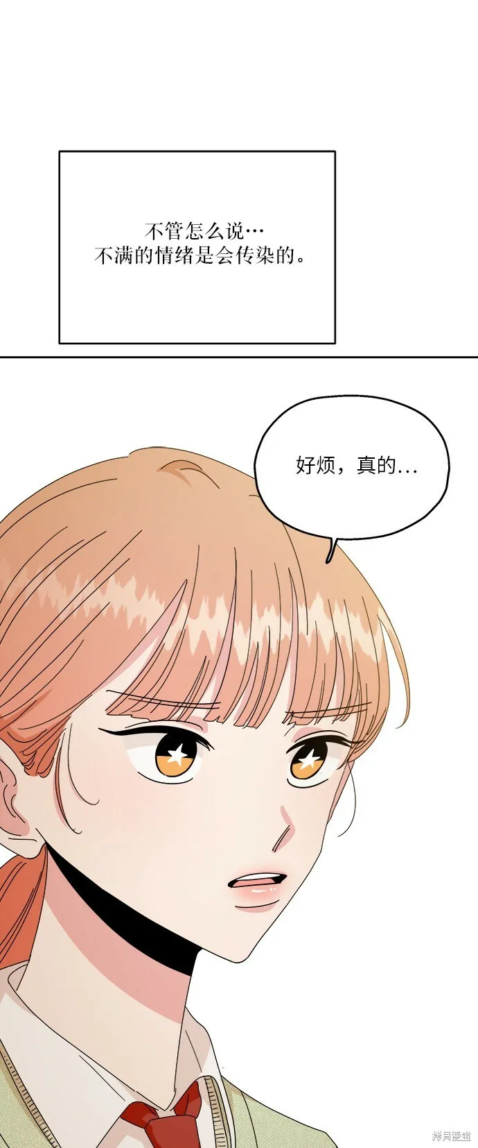 第51话53
