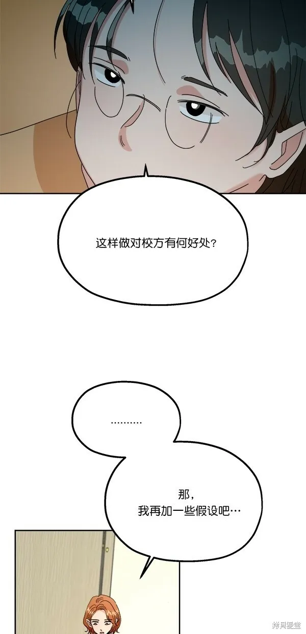 第42话34