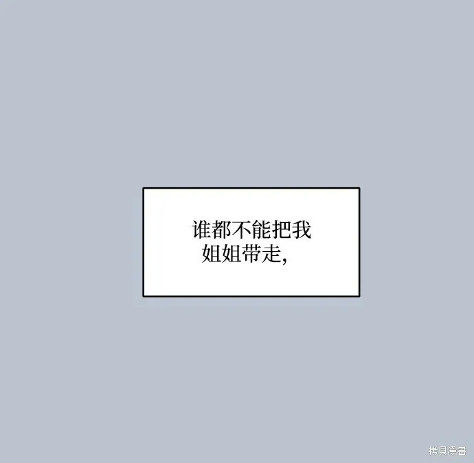 第89话23