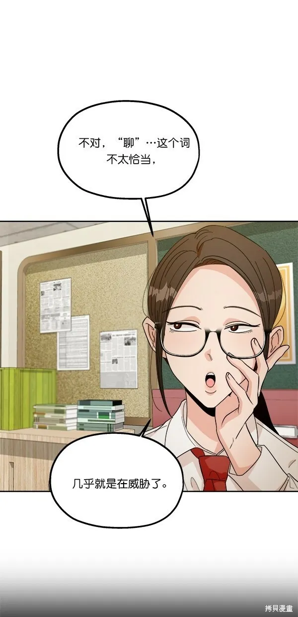 第40话39