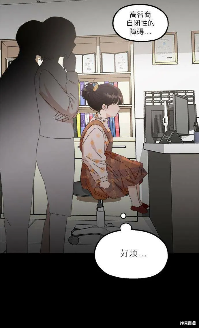 第61话62