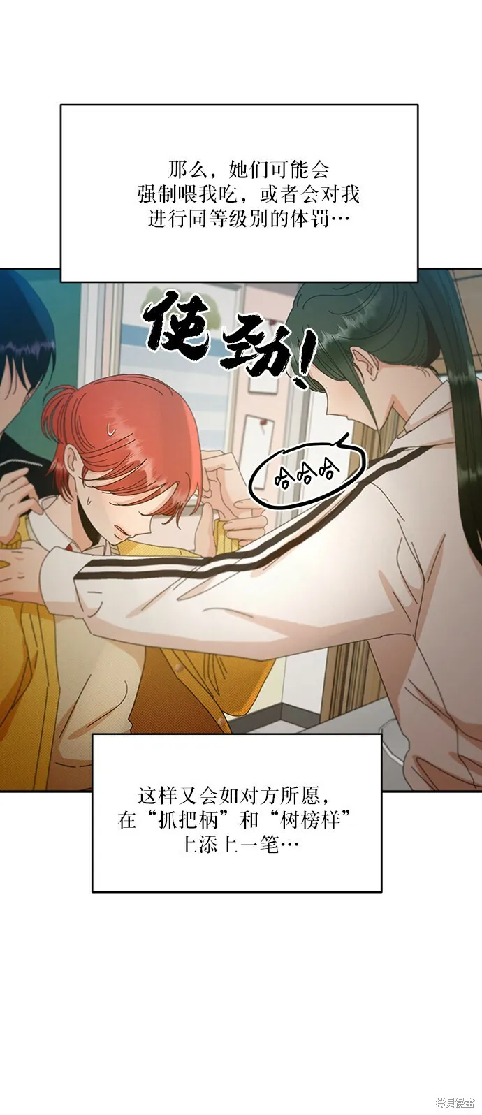 第58话49