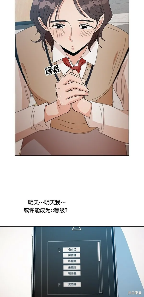 第41话44