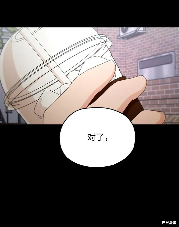 第57话80