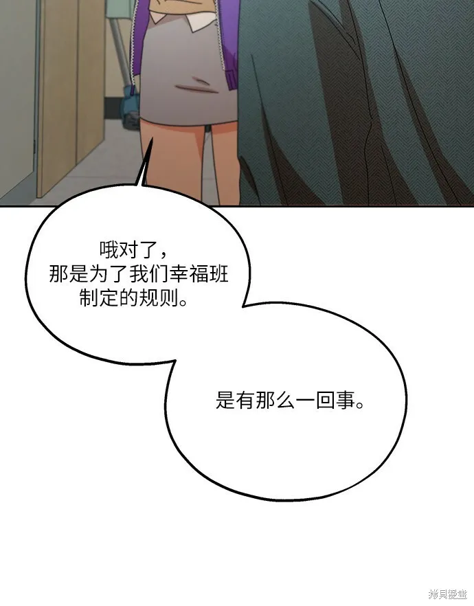 第47话76