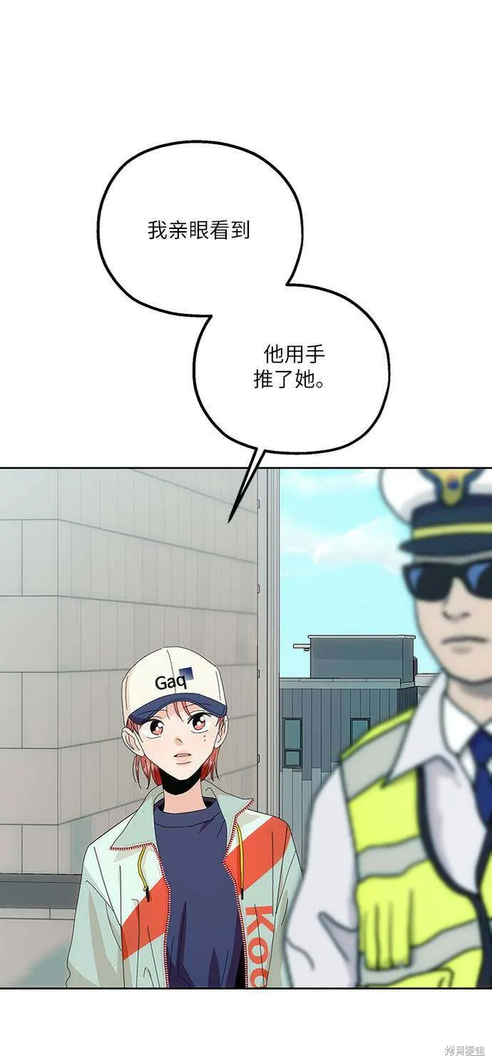 第73话93