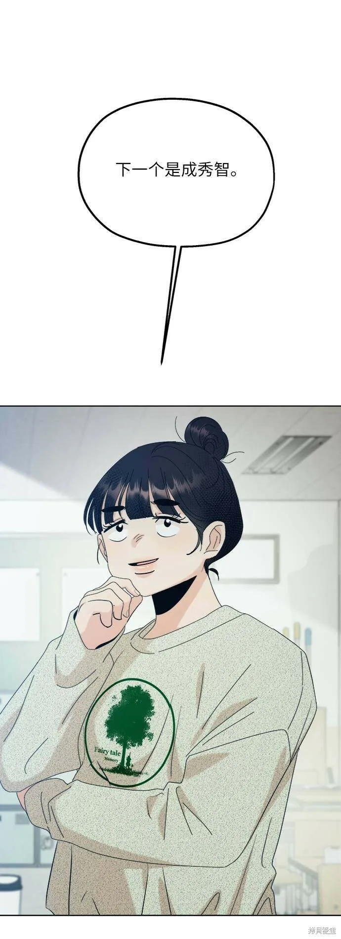 第78话93