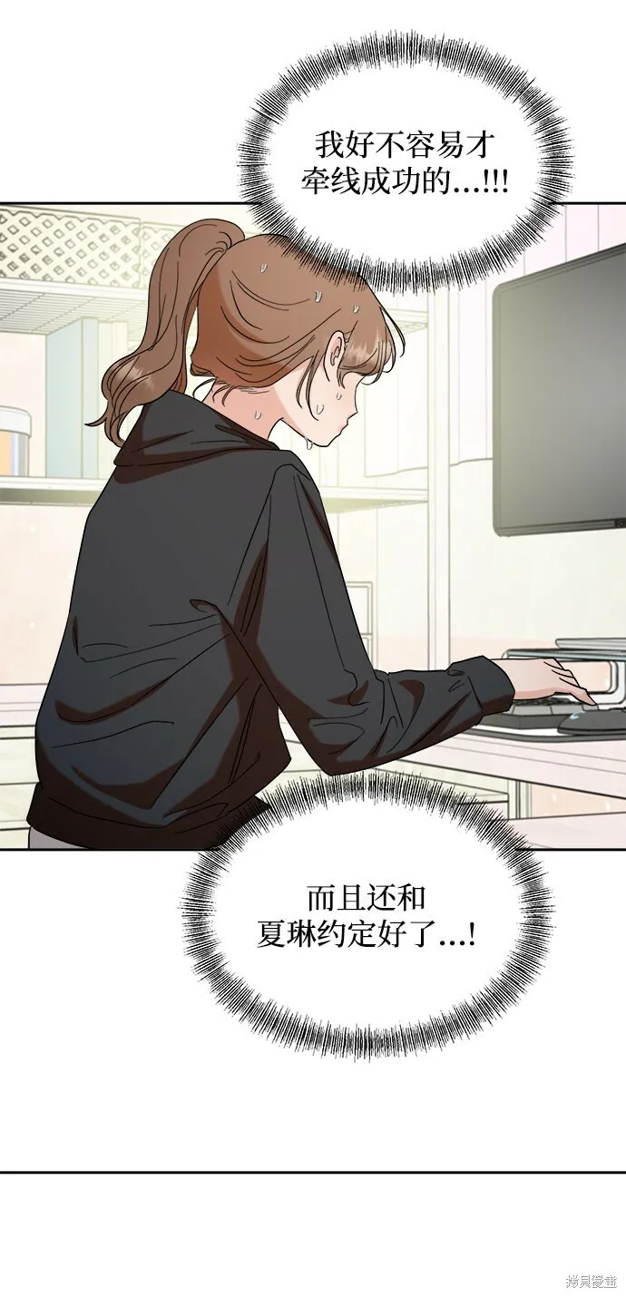 第95话60