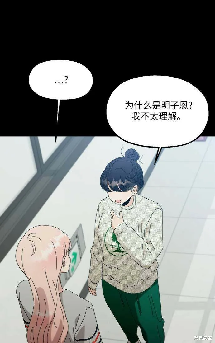第78话23