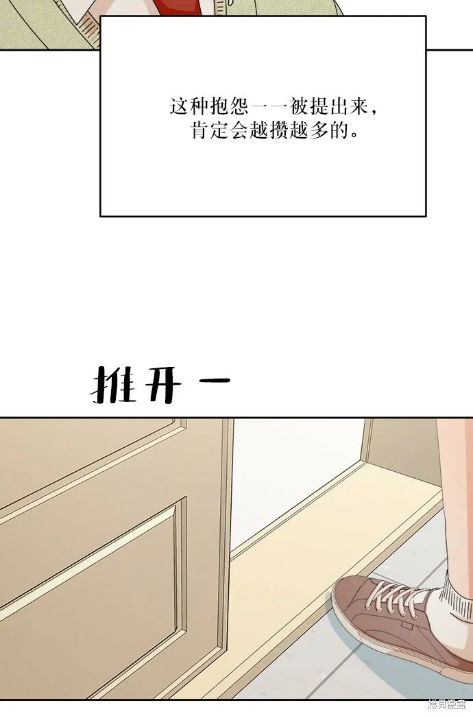 第51话54