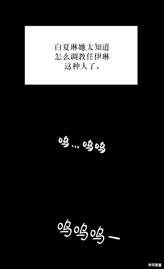 第53话49