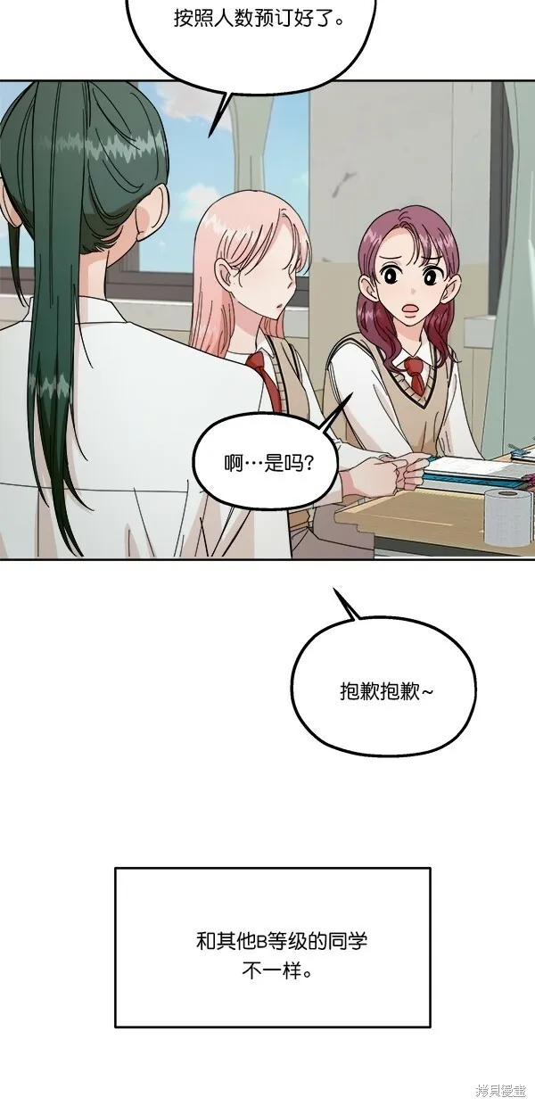 第33话52