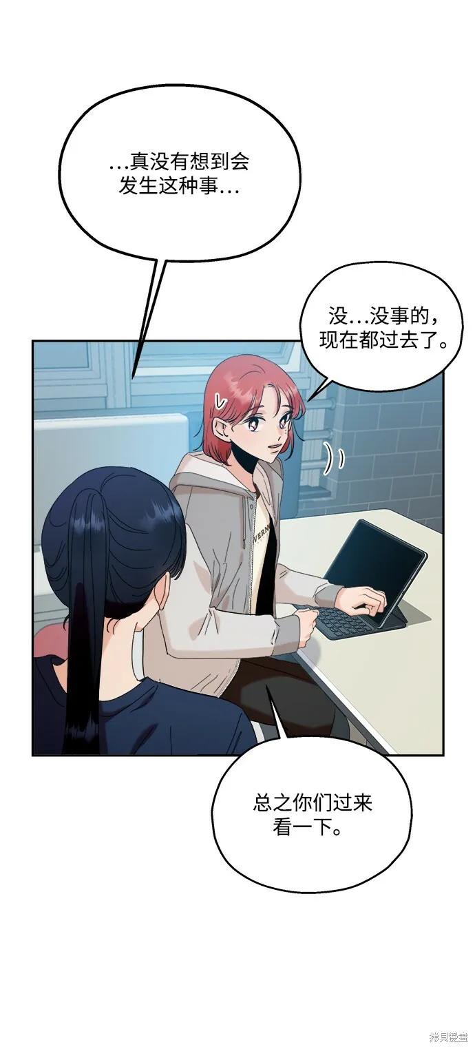 第85话24