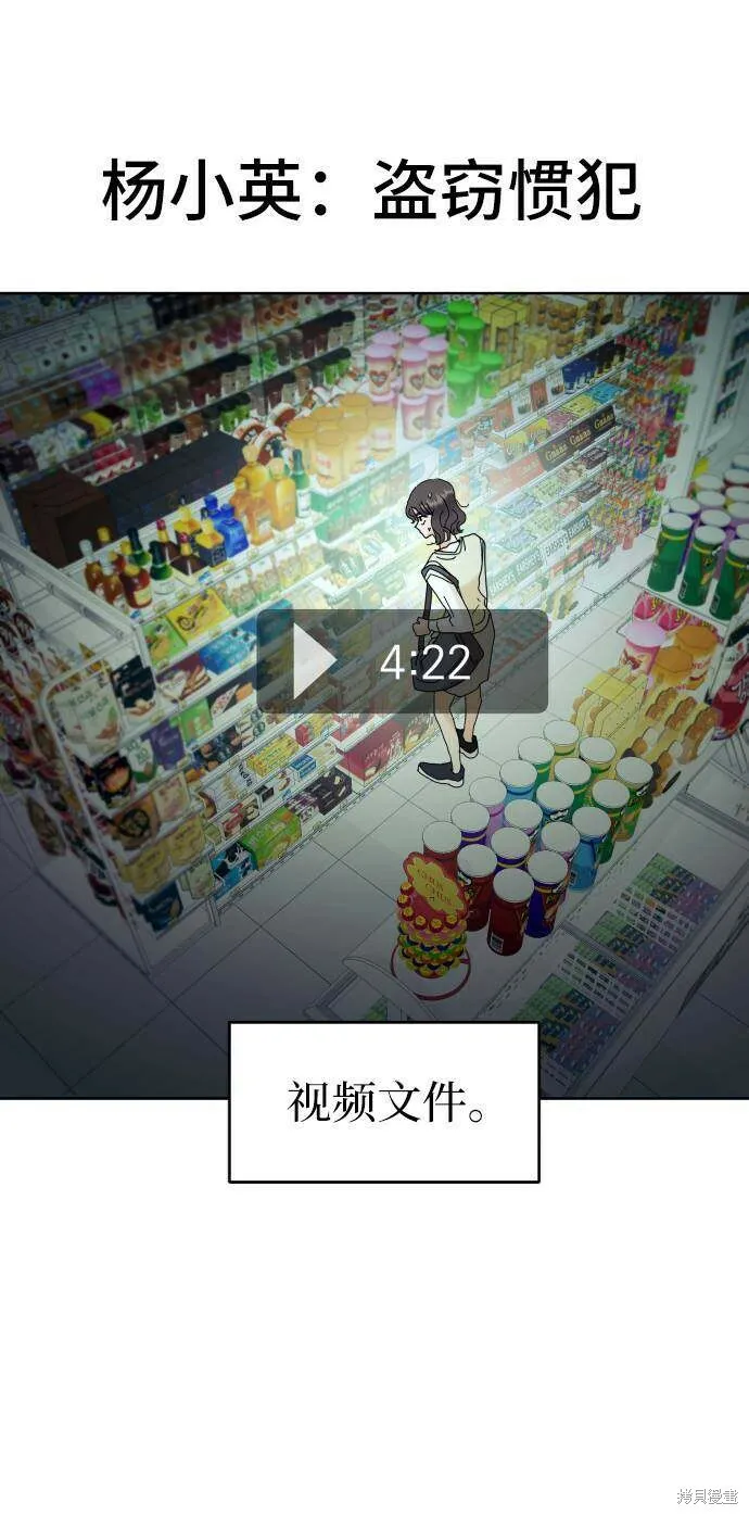 第77话34