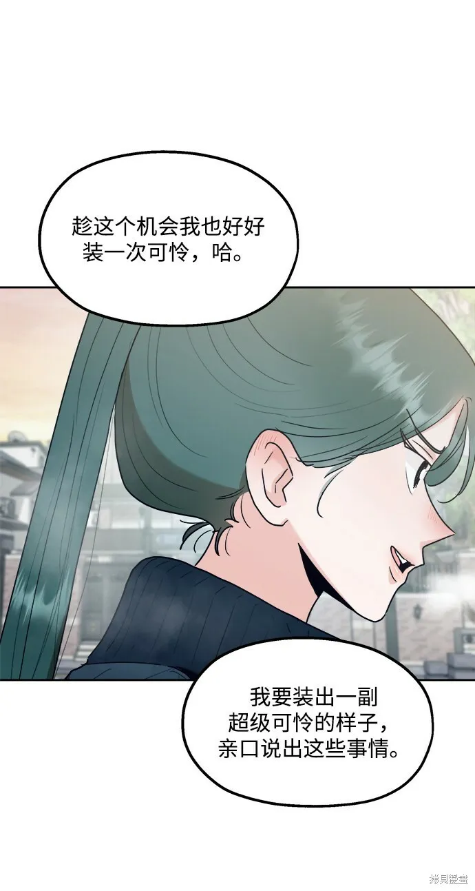 第95话7
