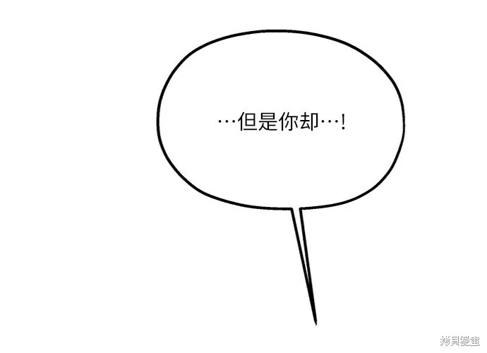 第82话95