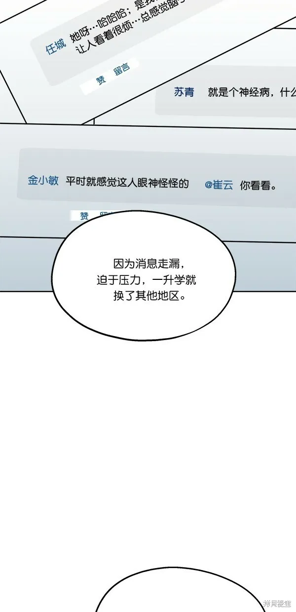 第35话37