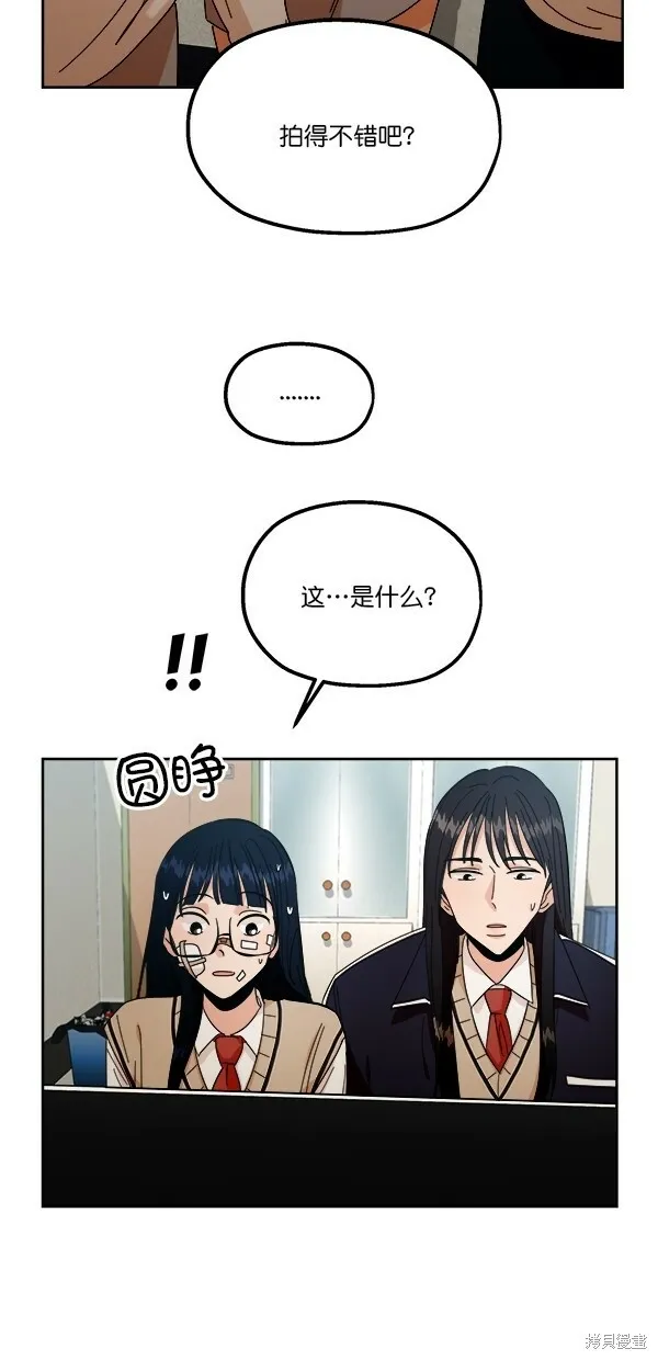 第38话31