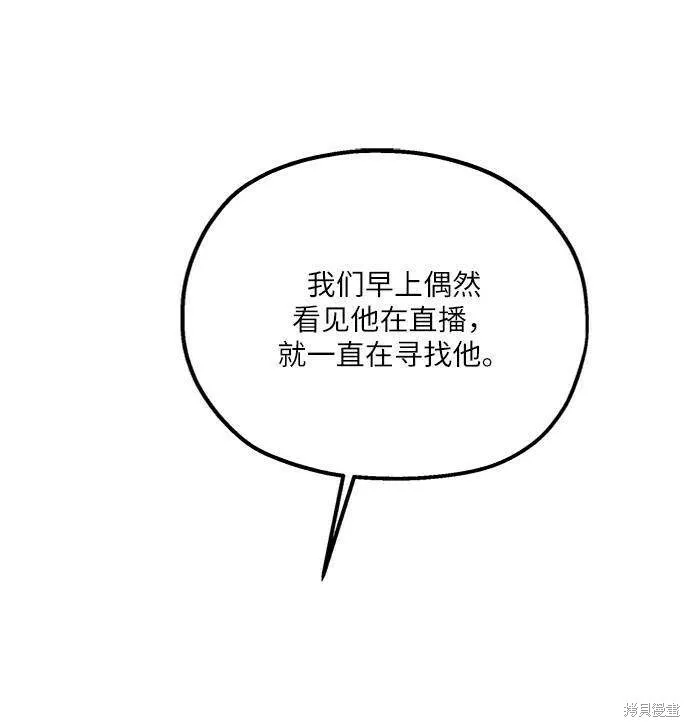 第73话42